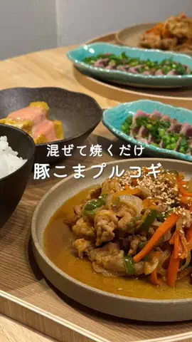 ゆい｜旦那の【うざい】は美味しいご飯で黙らせる🥢のTikTok投稿