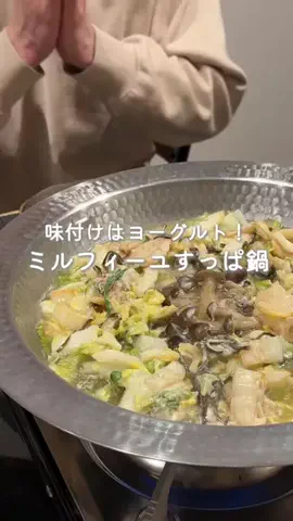 ゆい｜旦那の【うざい】は美味しいご飯で黙らせる🥢のTikTok投稿