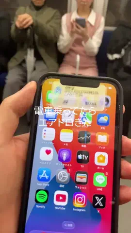 エアドロで神展開のTikTok投稿