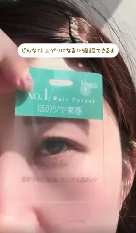 こまちゃんのTikTok投稿