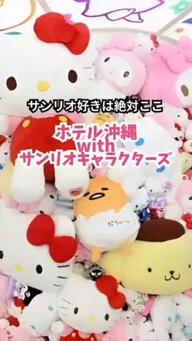 おっきー 🍍沖縄人のTikTok投稿