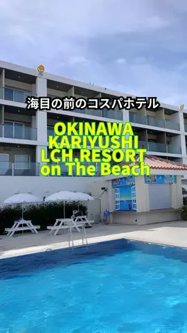おっきー 🍍沖縄人のTikTok投稿