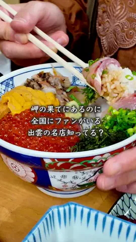 【公式】ロシアン佐藤【大食い女】のTikTok投稿