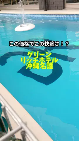 おっきー 🍍沖縄人のTikTok投稿