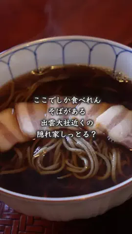 【公式】ロシアン佐藤【大食い女】のTikTok投稿