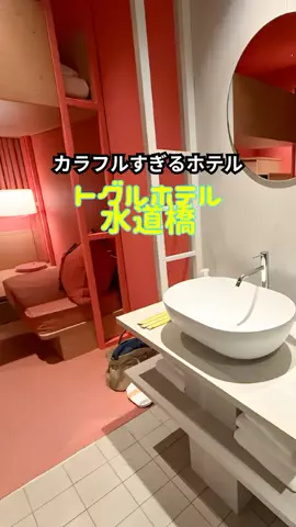 おっきー 🍍沖縄人のTikTok投稿