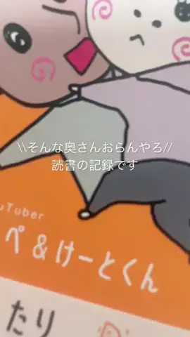 𝑹𝒆𝒊 ⋆︎* 本の紹介💠純文学と恋愛小説のTikTok投稿