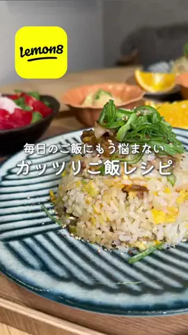 ゆい｜旦那の【うざい】は美味しいご飯で黙らせる🥢のTikTok投稿