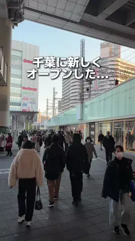 ゆまグルメ【千葉グルメ】のTikTok投稿
