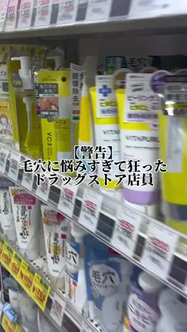 みみ￤美容研究所🫧🤍のTikTok投稿