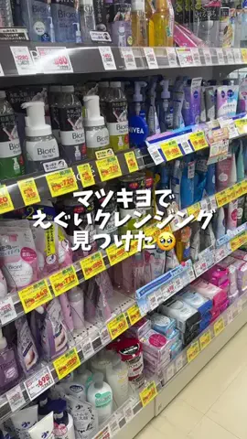 みみ￤美容研究所🫧🤍のTikTok投稿
