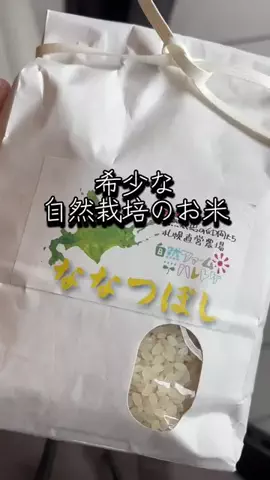 おみ相談のTikTok投稿