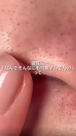 みみ￤美容研究所🫧🤍のTikTok投稿