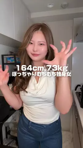 🍑むちこ🍑のTikTok投稿