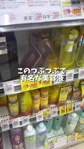 みみ￤美容研究所🫧🤍のTikTok投稿
