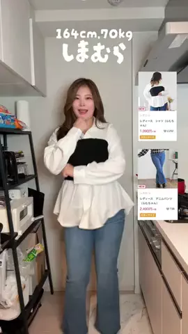 🍑むちこ🍑のTikTok投稿