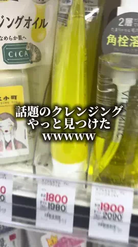 みみ￤美容研究所🫧🤍のTikTok投稿