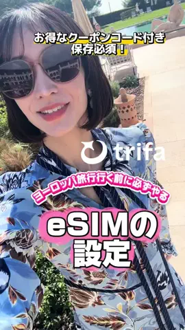 ふゆのえいご時間。のTikTok投稿