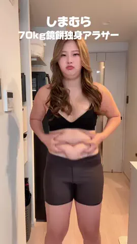 🍑むちこ🍑のTikTok投稿