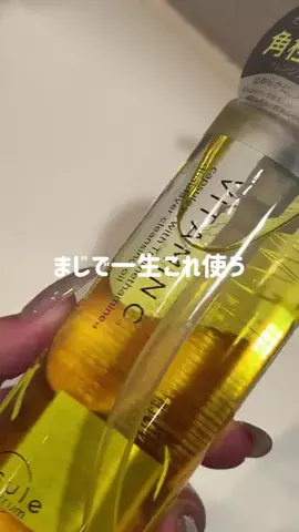 みみ￤美容研究所🫧🤍のTikTok投稿