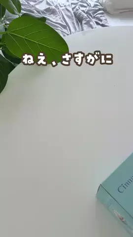 あゆ | ママが知りたい暮らしのアイデア🕊のTikTok投稿