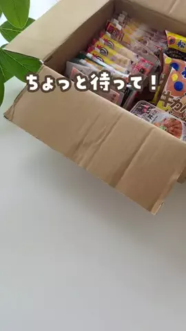 あゆ | ママが知りたい暮らしのアイデア🕊のTikTok投稿