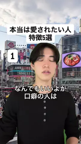 もちもチルドレン｜恋愛の学校のTikTok投稿