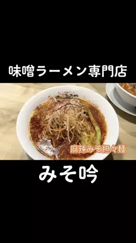 名古屋の歩く広告塔あいちゃん❤️のTikTok投稿