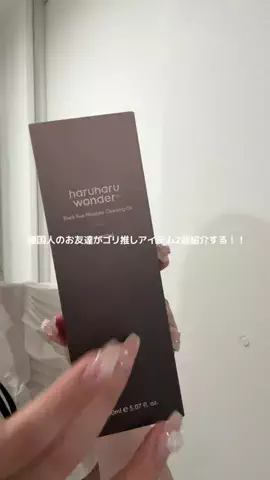 anna / 안나のTikTok投稿