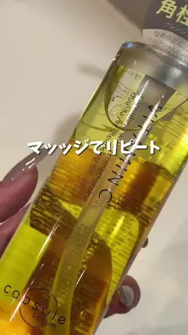 みみ￤美容研究所🫧🤍のTikTok投稿