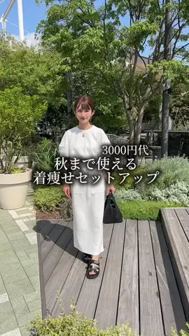 えびまいのTikTok投稿