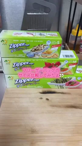 華、今日も買う。🎀のTikTok投稿