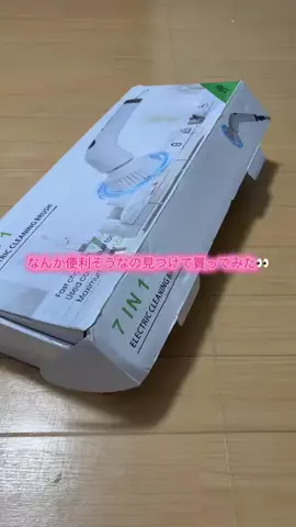 華、今日も買う。🎀のTikTok投稿