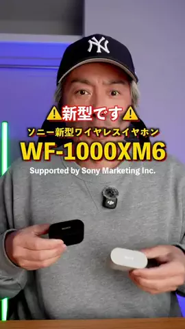 テック好きイシハラさんのTikTok投稿