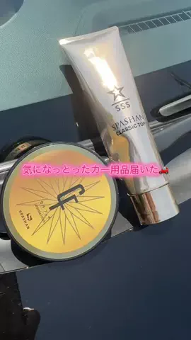 華、今日も買う。🎀のTikTok投稿