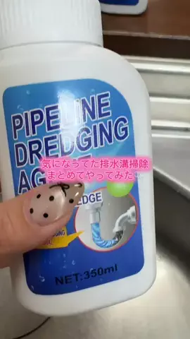 華、今日も買う。🎀のTikTok投稿
