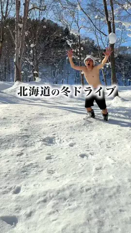 旅と北海道｜ROYのTikTok投稿