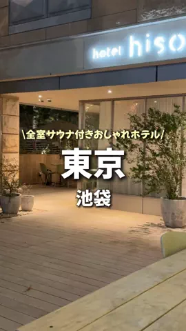 しごおわ主婦のTikTok投稿