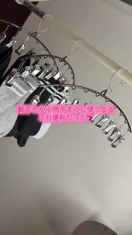 華、今日も買う。🎀のTikTok投稿