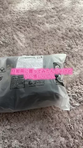華、今日も買う。🎀のTikTok投稿