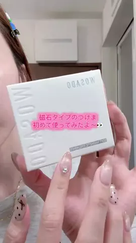 華、今日も買う。🎀のTikTok投稿