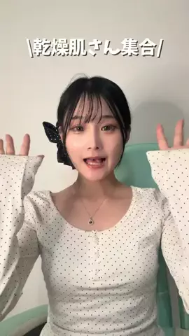 もちょ🫧のTikTok投稿