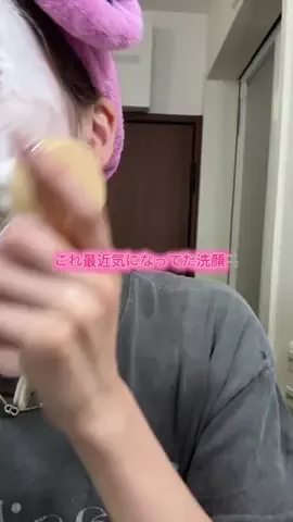 華、今日も買う。🎀のTikTok投稿