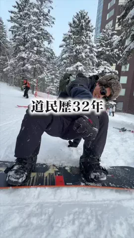 旅と北海道｜ROYのTikTok投稿