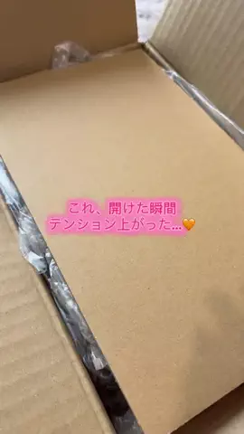 華、今日も買う。🎀のTikTok投稿