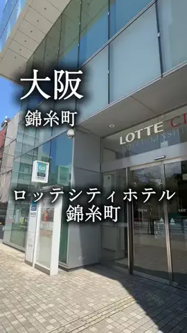 アルコールのひとのTikTok投稿