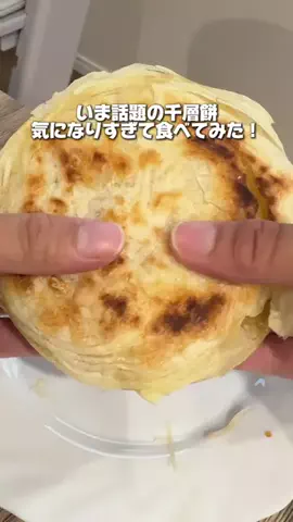 しごおわ主婦のTikTok投稿