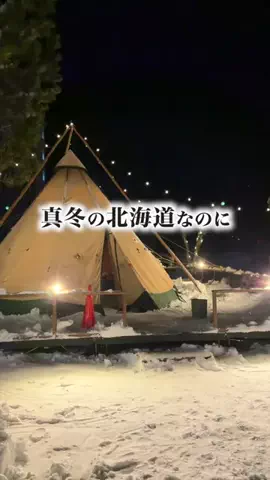 旅と北海道｜ROYのTikTok投稿