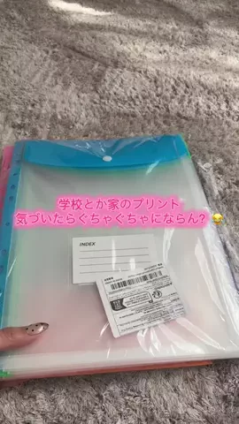華、今日も買う。🎀のTikTok投稿