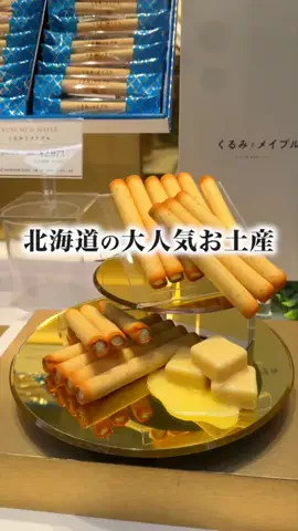 旅と北海道｜ROYのTikTok投稿